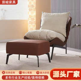 北欧设计艺术单人沙发椅简约阳台异形休闲乳胶现代网红户型沙发椅