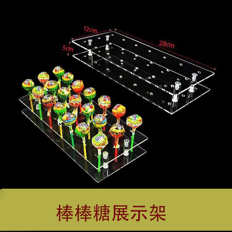 亞克力 21孔方形棒棒糖展架 聚會婚慶派對擺放架 甜品烘培加