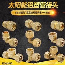 ̫��ܟ�ˮ��1216�X�ܹ���� �~���^���������ȏ����^ֱ��4��ֱͨ