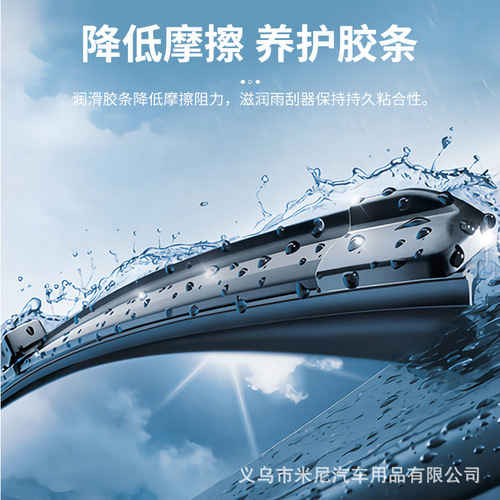 Car glass water coating rainproof decontamination car wiper water wiper essence concentrated water displacing decontamination coating glass water