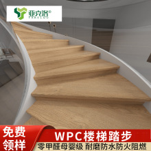 厂家批发楼梯整体踏步学校幼儿园家用防滑耐磨楼梯踏步地胶