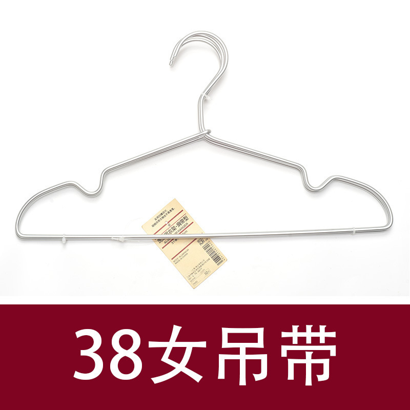 アルミ合金ハンガー38センチ女性用アルミ合金ハンガー家庭用整理収納服ハンガー卸売り|undefined