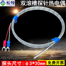 3*30̽ᘟ��żK��늟�ż���לض�̽�^�ʽ�Мؾ�С�A���ضȂ���