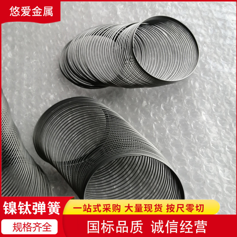 热收缩形状记忆合金弹簧 单程温控干燥箱防潮箱拉簧 科研实验材料