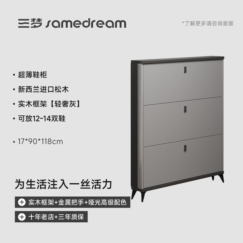 ★라이트 럭셔리 그레이 90*17*120 cm