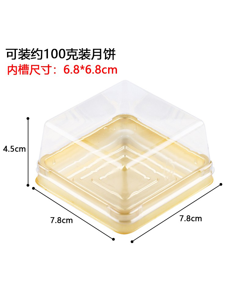 50g, 80g, 100g, pastel de luna de mediado otoño, caja de embalaje, caja de mayo, caja de plástico, caja de regalo