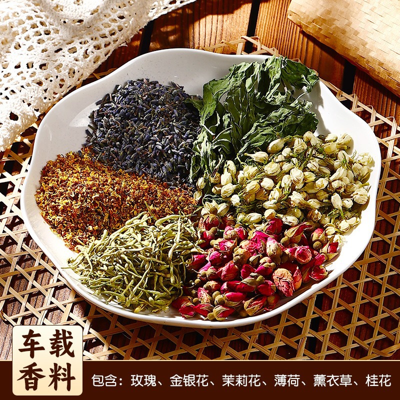 中药香囊填充香料diy材料包中秋节香包手工艾草驱蚊福袋古风活动|undefined