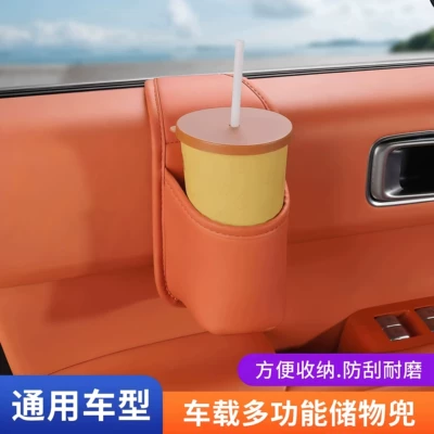 side drink cup holder, in-car: Car cup holder/beverage holder