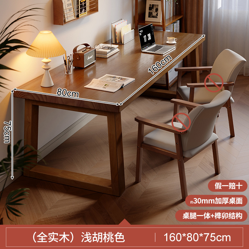 Escritorio de madera maciza Escritorio de estudio doble para el hogar Escritorio simple Escritorio largo Escritorio grande Escritorio de computadora