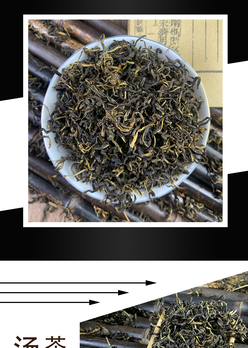 Gan Huang Cao Dried Herb Tea Struchya Scrophulariifolia Sichuan Source 99g key features