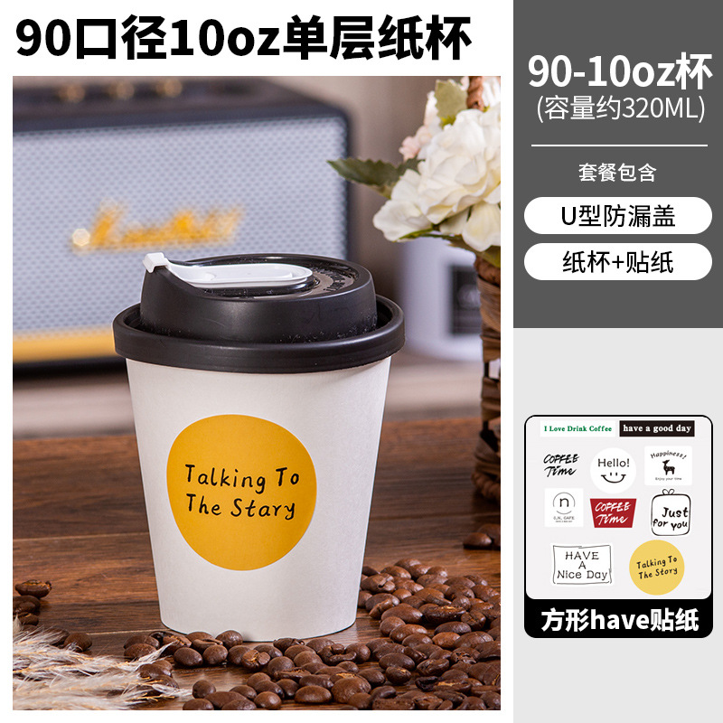 Vasos desechables café té leche tapas