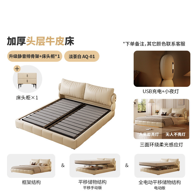 Утолщенная коровья кожа первого слоя + прикроватная тумбочка*1/улучшенная бесшумная ребристая рама