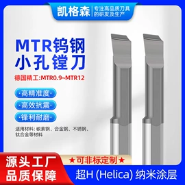 镗刀;铣刀;车刀