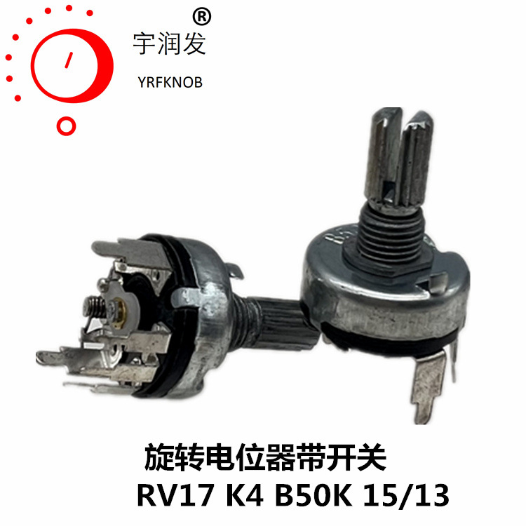 ���ص�λ����ʽ��ת̼Ĥ��Ŵ�֧��÷����15mmRV17K4B50K��λ��