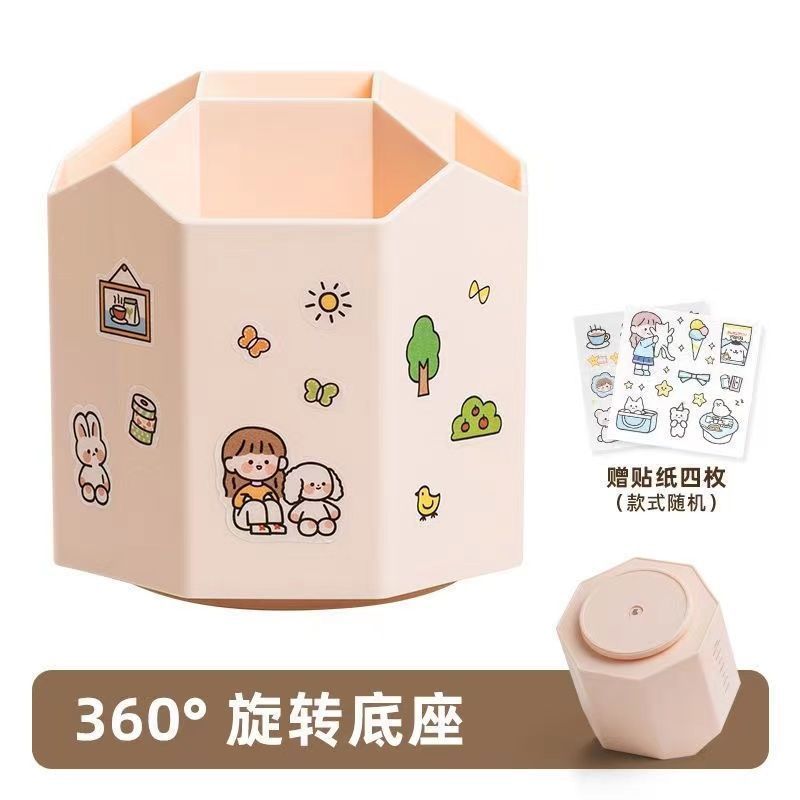 사쿠라 핑크/5프레임 회전 모델에는 무작위 스티커가 함께 제공됩니다.