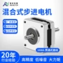 低噪音定制打印步进电机