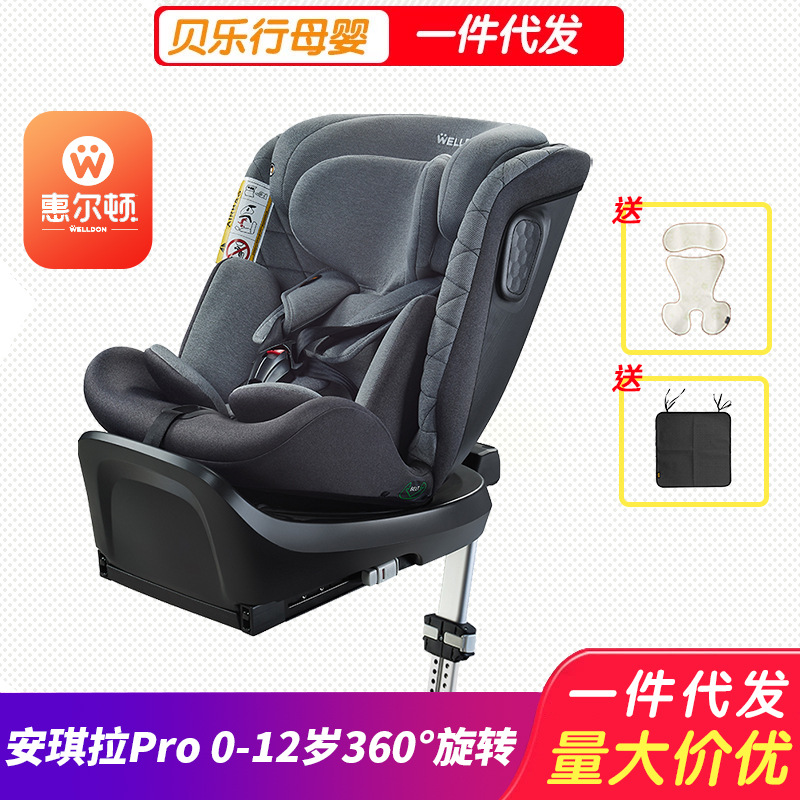 Wilton Angela Pro Child Safety Seatborn Baby Car For0-12 Years Old Baby