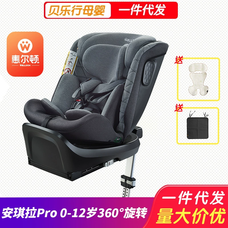 Wheelton Angela Pro Детское сиденье для безопасности Новорожденный автомобиль От 0 до 12 лет Baby