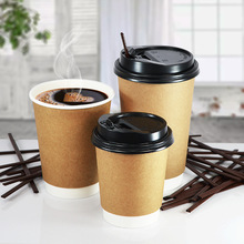 欧美品质双层牛皮咖啡杯奶茶隔热防烫外卖打包办公纸杯 100只