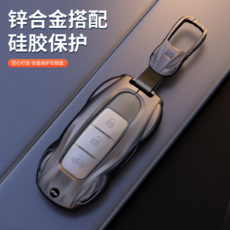 Suitable for Nissan Sylphy Key Cover, Teana, X-Trail, Nissan Tiida, Terra, Murano, New Qashqai Key Case