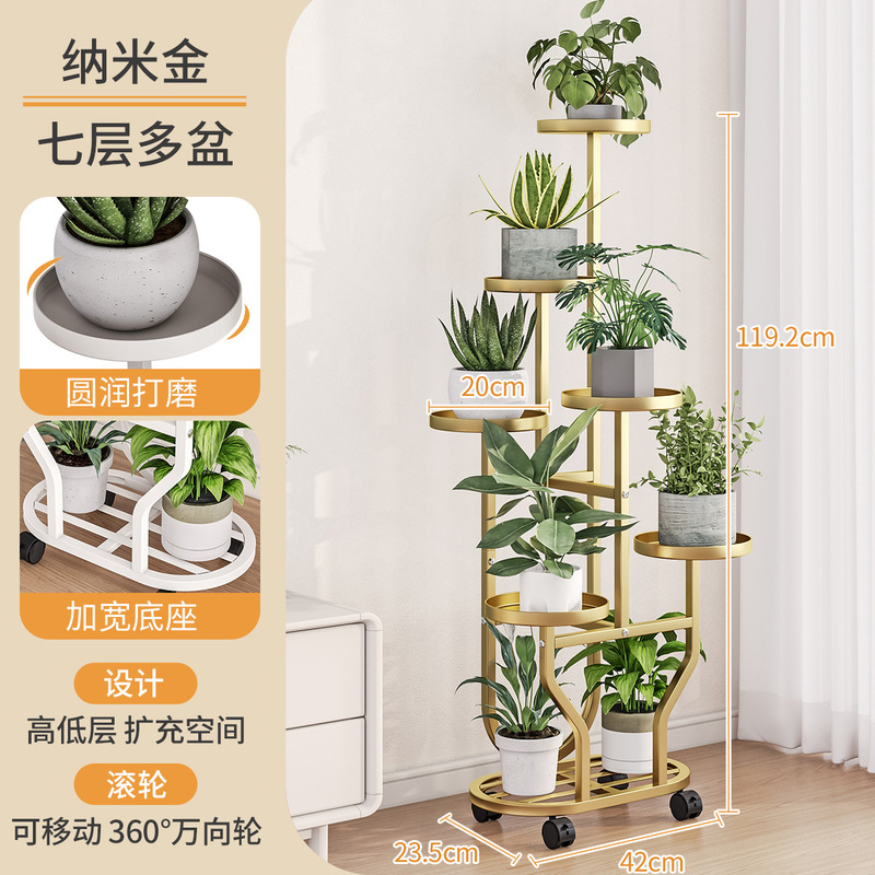 フラワーシェルフリビングルーム床置きバルコニー収納ラック屋外中庭多肉植物鉄植木鉢ブラケットローラー棚付き|undefined