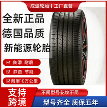 245/35ZR19 �ļ�܇̥�m�䌚�R 325Li ���Y�I�܌���ץ����ĥ��ȫ̥