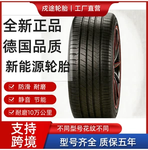 235/65R17 Avtomobil Şinləri Haval H9, Haval H6 üçün, Off-Road, Səssiz, Rahat