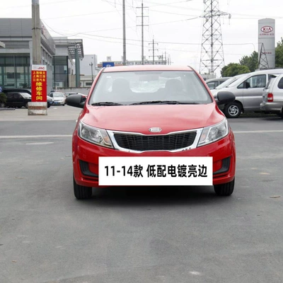 Suitable for Kia K2 Grille 11-14 Models, Old K2 Grille Front Grille Air Intake Cover Cooling Net Wholesale (Zhongwang) - ordinary-11-14-models-low-configuration