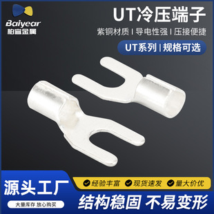 ����UT�䉺���^  UT�䉺�Ӿ�����U�Ͳ���������~���Ӿ���