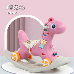 Rocking Horse Wooden Baby Carousel 1-3 Years Twin Birthday Gift Kids Toy Children Rocking Horse Gift