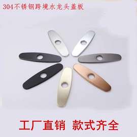 面盆龙头;厨用龙头;三角阀