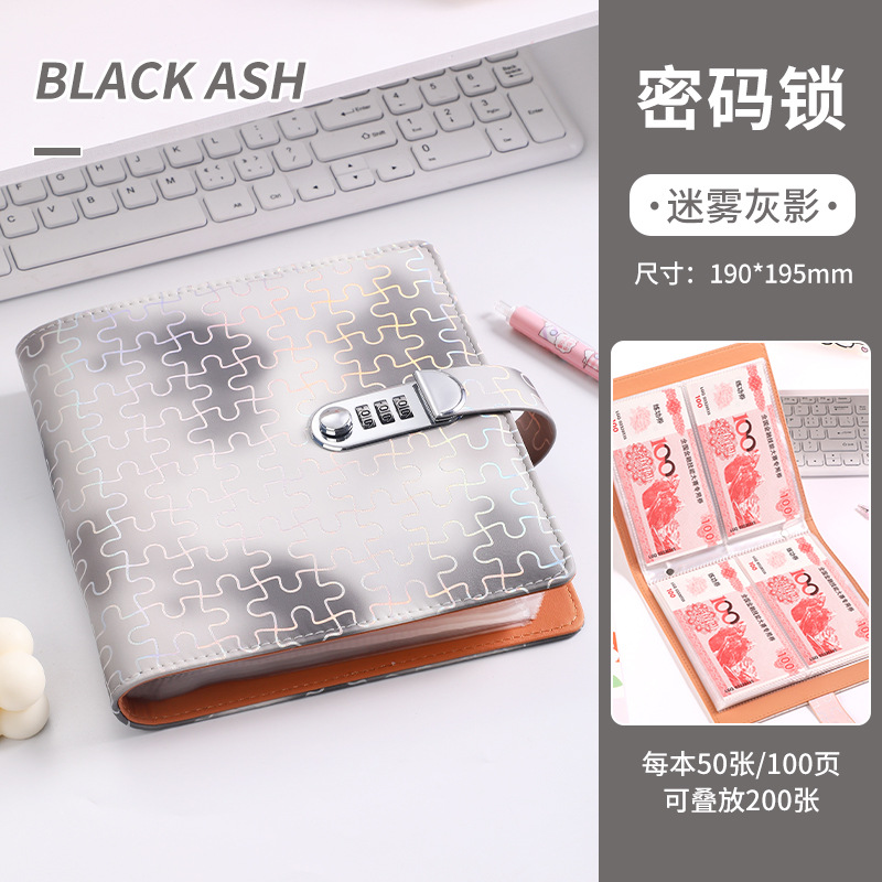비밀번호 자물쇠 사각 퍼즐 컬러 머니북/그레이 블랙