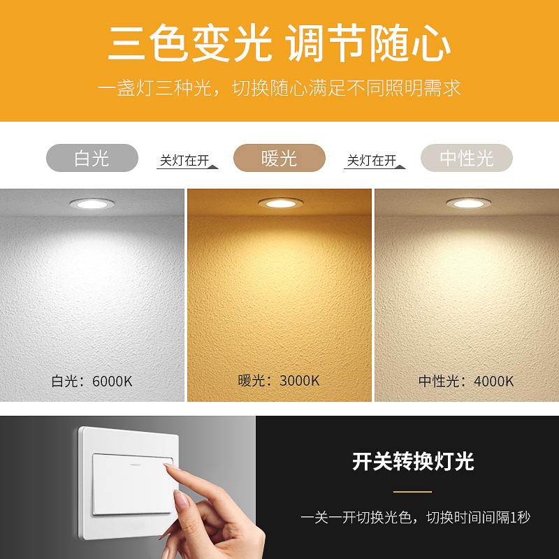 N5 방수 다운 라이트 임베디드 LED 천장 조명 욕실 욕실 주방 안개 방지 거울 램프 튜브