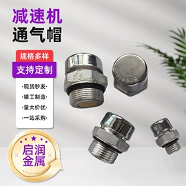 其他气动元件;通用五金配件;其他五金工具