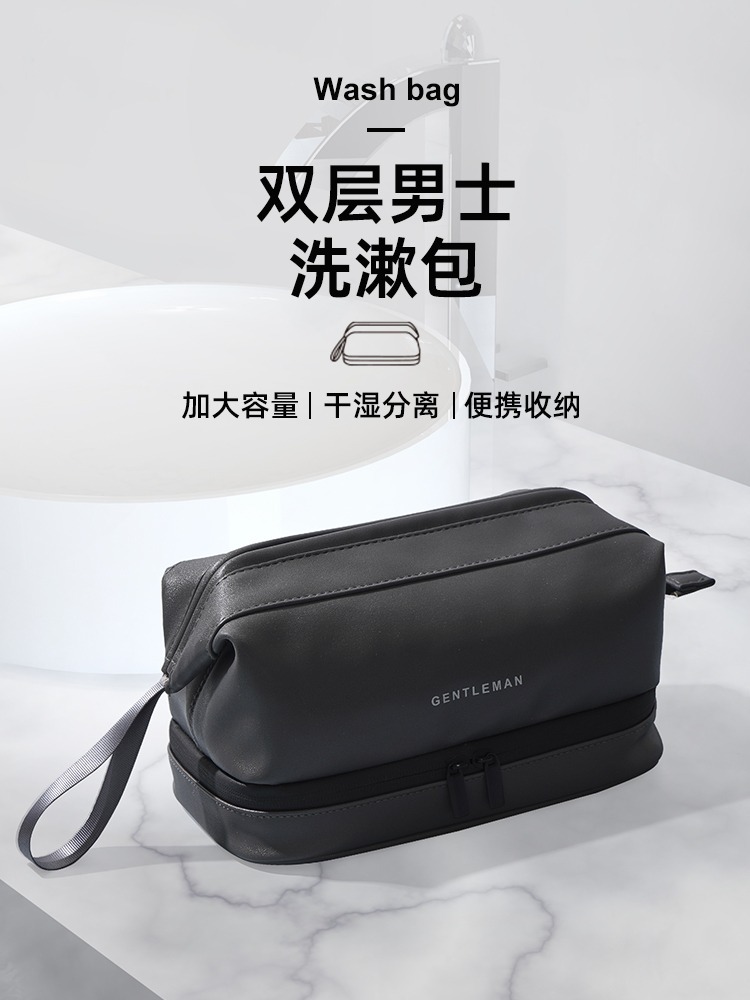 Toiletry Bag Men's Travel Toiletries Set Cosmetic Bag Storage Bag 2023 New Portable Large Capacity