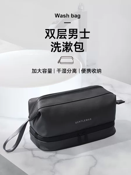 Toiletry Bag Men's Travel Toiletries Set Cosmetic Bag Storage Bag 2023 New Portable Large Capacity