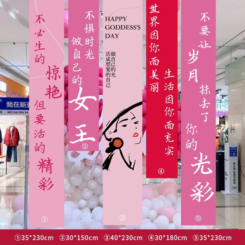 Feliz cumpleaños, arreglo de atmósfera de diosa, pancarta para el día de la madre, globo de bendición de gran tamaño, accesorios para fotos, tela colgante decorativa