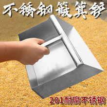 铁畚斗家庭不锈钢簸箕撮子加厚垃圾畚箕垃圾铲加宽不锈钢簸箕铲