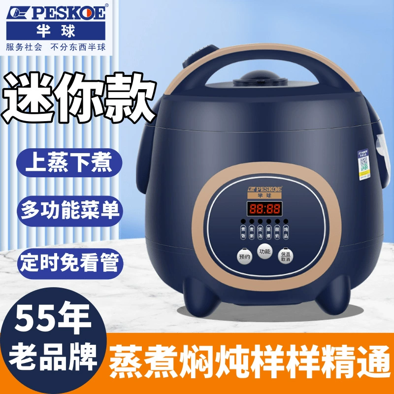 正半球 Умная рисоварка 1.8-5L многофункциональная полностью автоматическая с резервированием 2/3/4/6/7 мини мини рисоварка