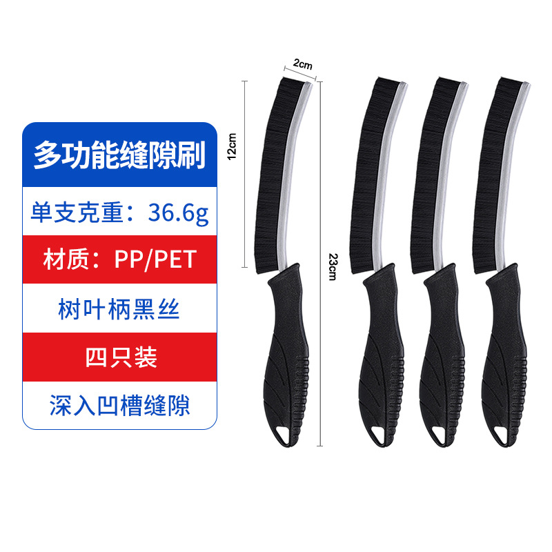 Cepillo de limpieza de huecos, suministros de cocina, cepillo duro largo multifuncional, azulejo de baño, limpieza de puertas correderas de esquina muerta