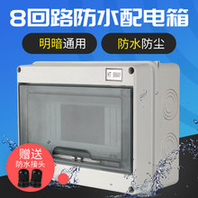 HT-8wayˮ_늺bÔ·8λ_P