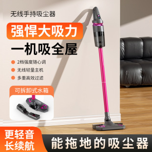 Cross-border new household handheld large suction vacuum cleaner wireless multifunctional dust removal wet mop all-in-one machine