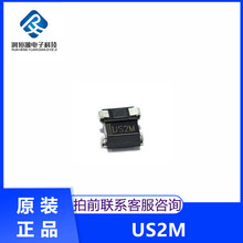 �����̡� ȫ�� US2M HER207 ��ָ������� SMA 2A 1000V ��2Kװ��