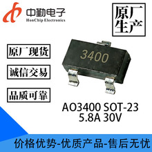 ԭ�S�F؛AO3400 �zӡ3400 5.8A 30V MOS��Ч���� AO3400 �NƬ