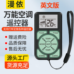 ����Ӣ�İ��f�ܿ��{�b����K-10281000��1ACREMOTE���Q���lͨ��Q58