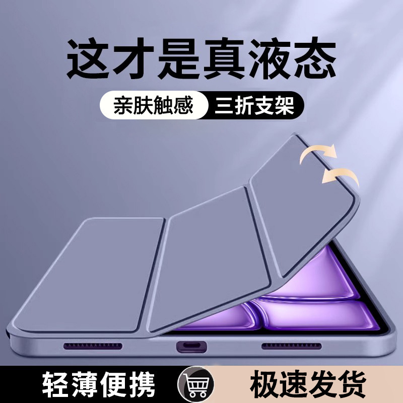 Suitable for 5 Apple iPad New 9.7inch Protective Case Th Protective Cover Air7 Tablet Mini6 Mini Silicone 8