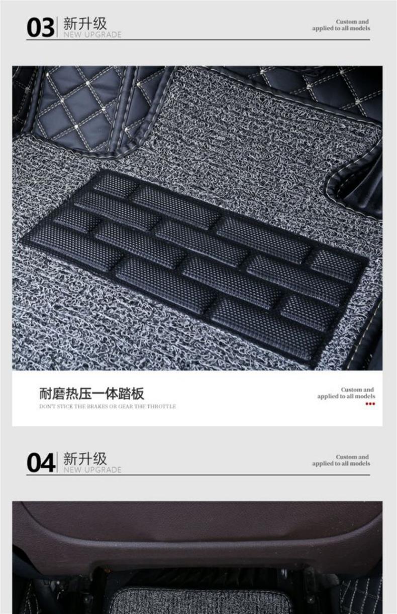 Which S/V/U/GT special car mats for 23 models