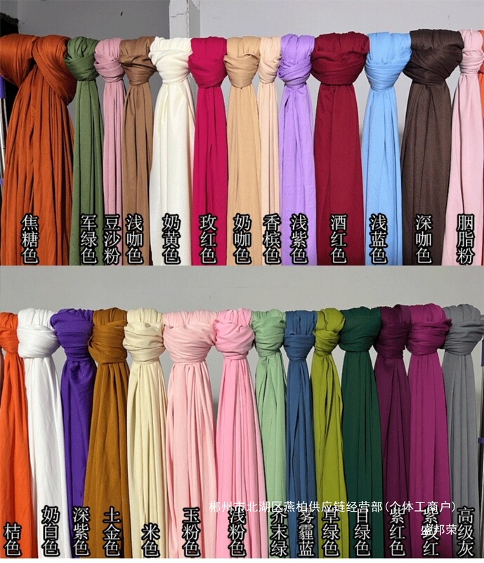 Factory Direct Sales Wedding Double-Sided Elastic Fabric Milk Silk Wedding Hall Decoration Black Korean Ceiling Curtain