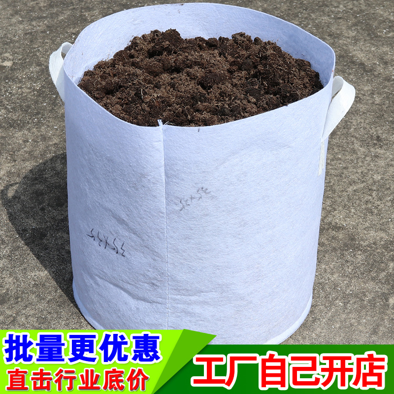 35x35双提手植树袋批发果苗美植袋树苗种植袋育苗袋子环保种植袋