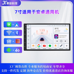 ���Q���l7���׃ͨ�ÙC��׿����܇�d�����x���bһ�w�CGPS������